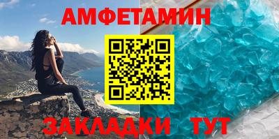 первитин Будённовск