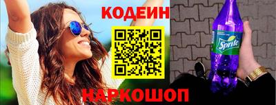 соль ск Гатчина