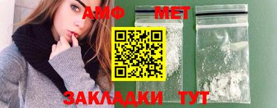 первитин Будённовск