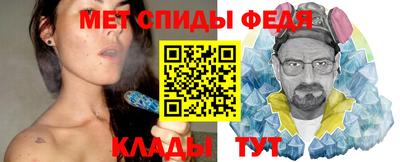 первитин Будённовск