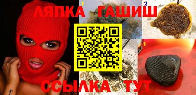 каннабис Бузулук