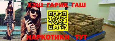 первитин Будённовск