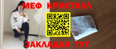 первитин Будённовск