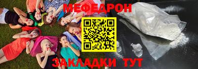 первитин Будённовск