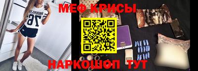 первитин Будённовск