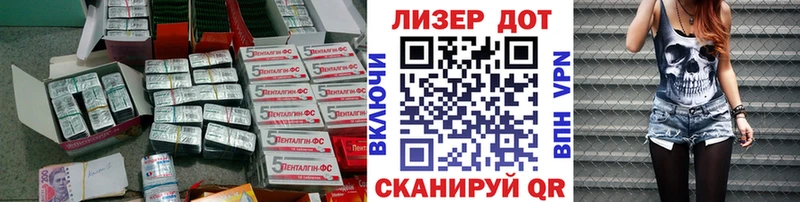 Лсд 25 экстази ecstasy  Городец 