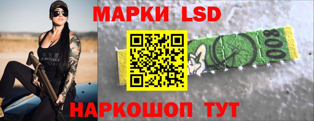 ЛСД экстази кислота  Вход с VPN  Городец 