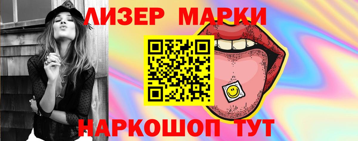 ЛСД экстази ecstasy  Городец  ЛСД экстази ecstasy 