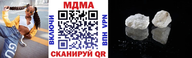 наркотики  Городец  МДМА VHQ 