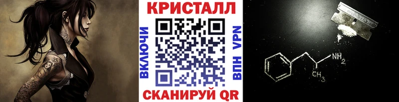 кракен tor  Городец  Метамфетамин Декстрометамфетамин 99.9% 