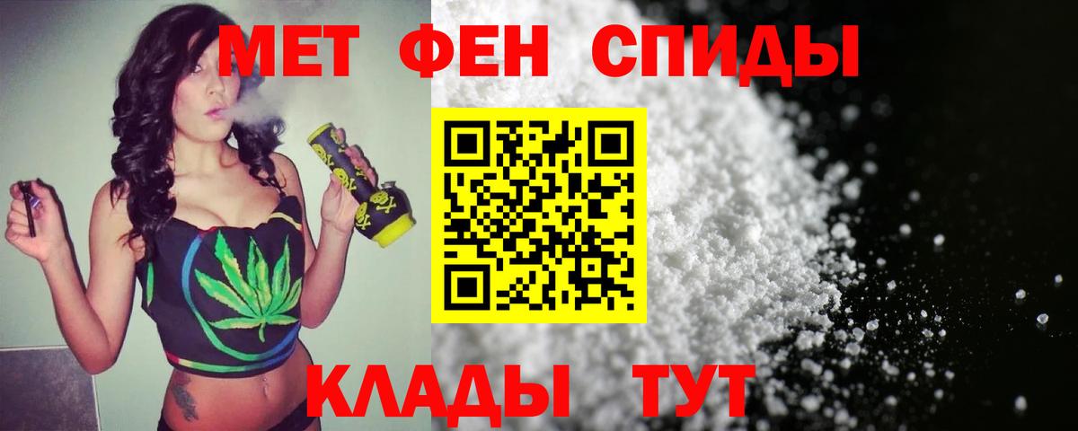 Метамфетамин Декстрометамфетамин 99.9%  Вход с VPN  Городец 