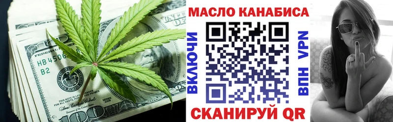 ТГК вейп с тгк  Городец 