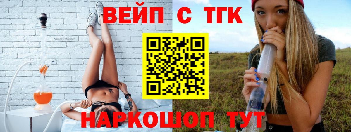 ТГК Wax  Вход с VPN  Городец 