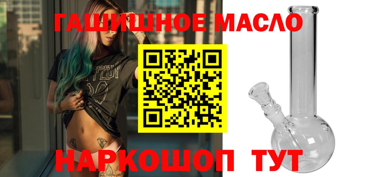 Бошки Шишки  Конопля  КЕТАМИН  Мефедрон   КОКАИН  Городец  Мефедрон кристаллы  Гашиш 