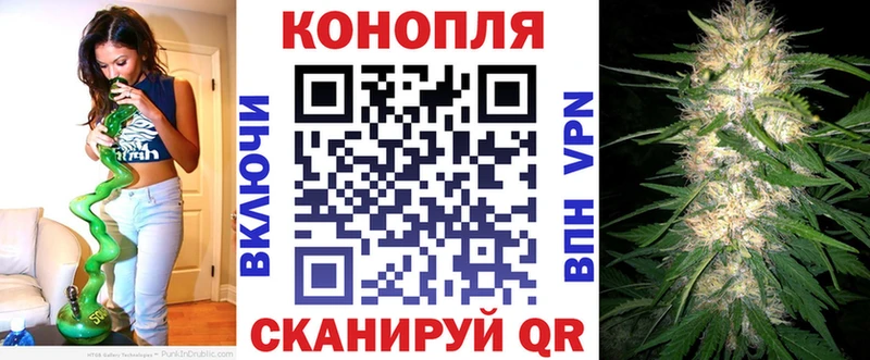 купить закладку  Городец  Канабис индика 