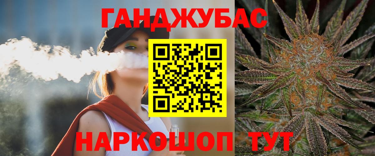 Марихуана сатива  Бошки Шишки план  Городец  Марихуана White Widow 